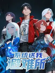 青果短剧《今夜谁在演戏》综艺剧照