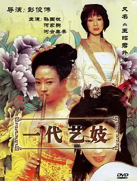 青果短剧《风起茶山》乡村振兴题材短剧封面