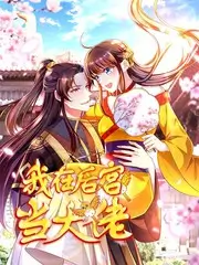 青果短剧《一个人的夜宵摊》美食纪录封面